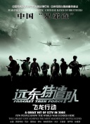 剑影修真：打造成就与游戏攻略大盘点